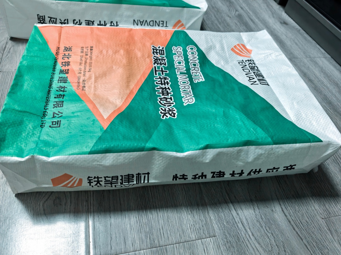 云南抗裂密实剂